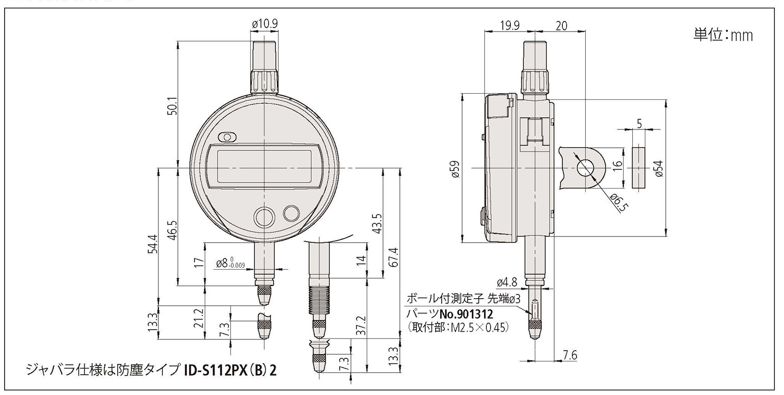 ID-S1012XB2 543-781B-10